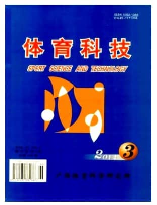 体育科技