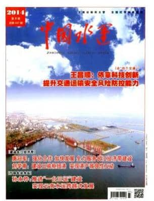 中国水运