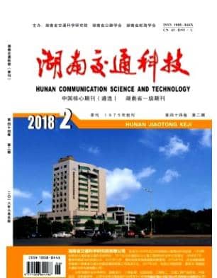 湖南交通科技
