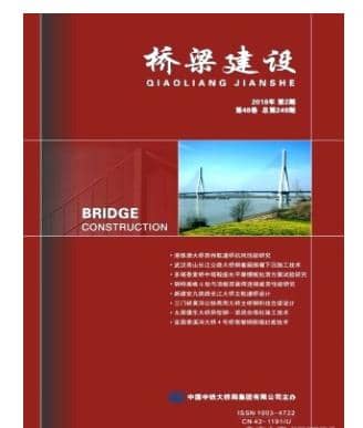 桥梁建设