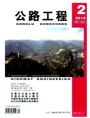 公路工程