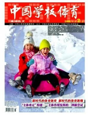 中国学校体育