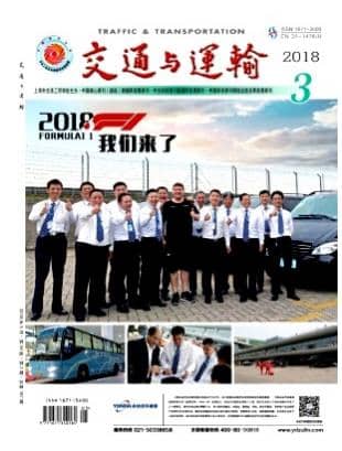 交通与运输