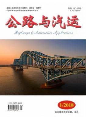 公路与汽运