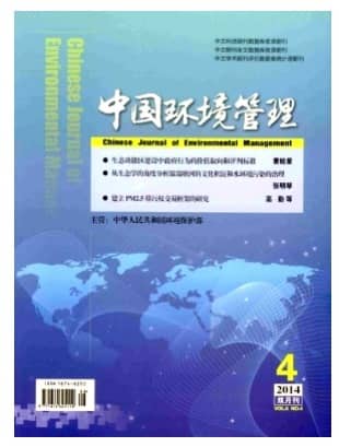 中国环境管理