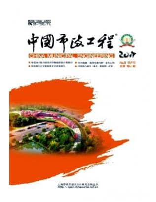 中国市政工程