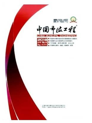 中国市政工程