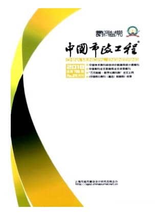 中国市政工程