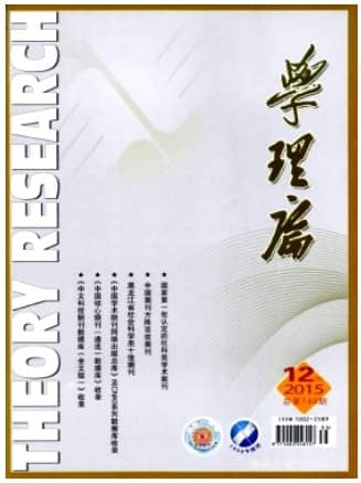 学理论