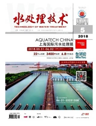 水处理技术