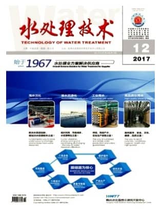 水处理技术
