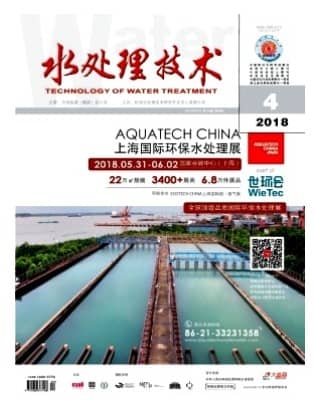 水处理技术