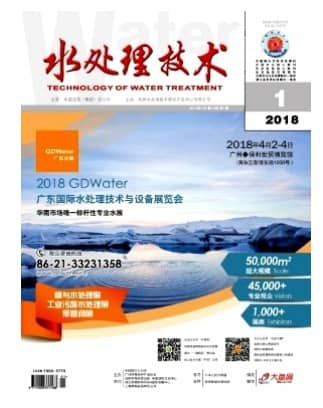 水处理技术