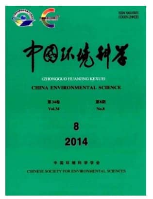 中国环境科学