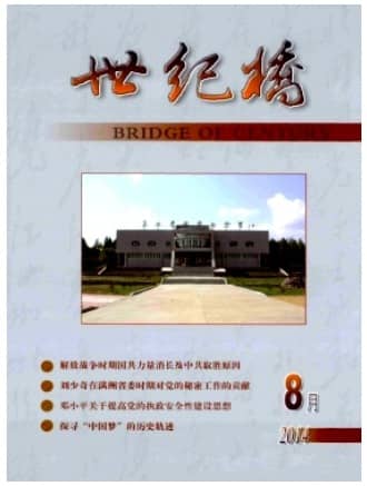 世纪桥
