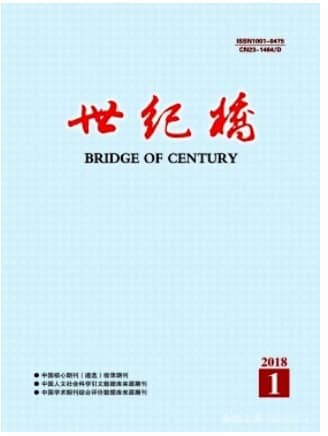 世纪桥