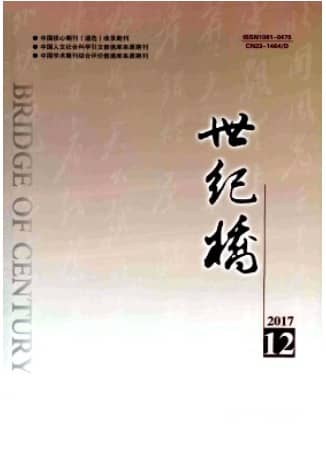 世纪桥