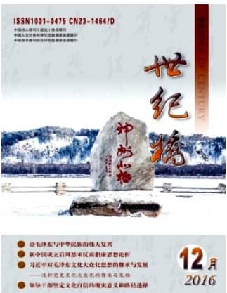 世纪桥