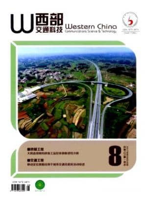 西部交通科技