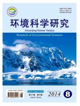 环境科学研究