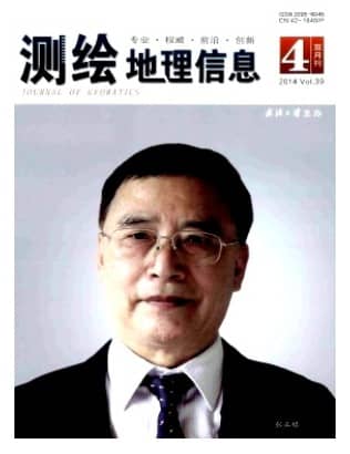 测绘地理信息