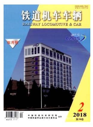 铁道机车车辆