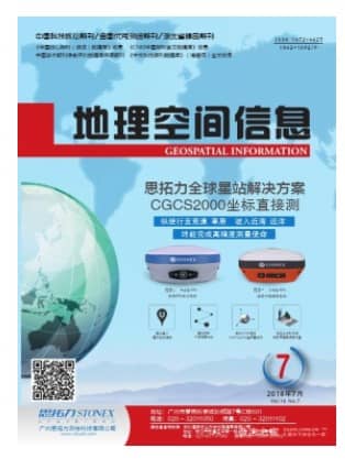 地理空间信息