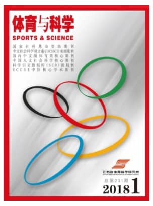 体育与科学