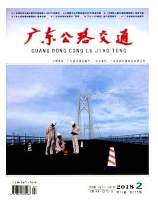 广东公路交通