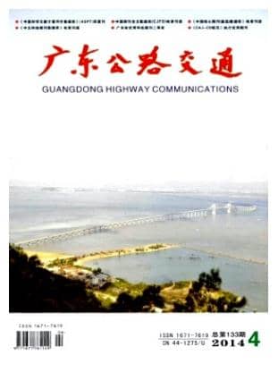 广东公路交通