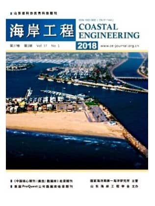 海岸工程