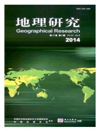 地理研究