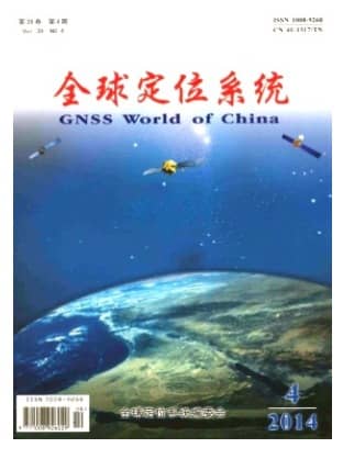 全球定位系统