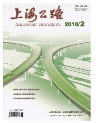 上海公路