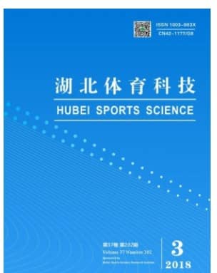 湖北体育科技
