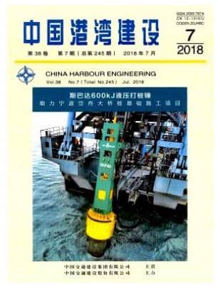中国港湾建设