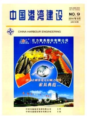 中国港湾建设