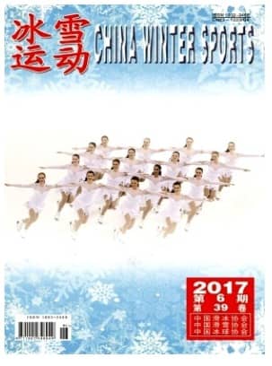 冰雪运动