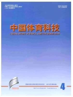 中国体育科技