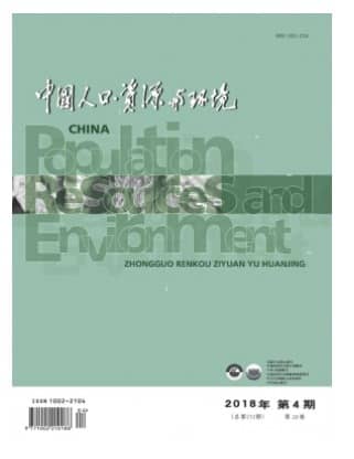 中国人口·资源与环境