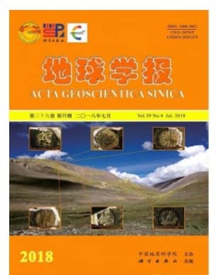 地球学报