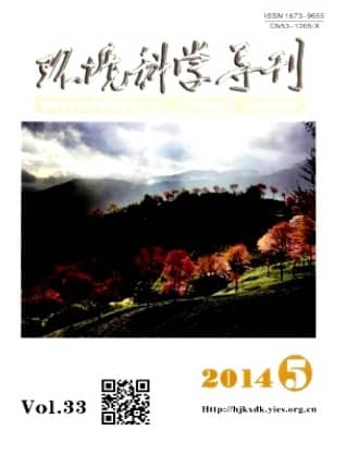 环境科学导刊