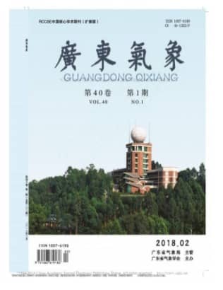 广东气象