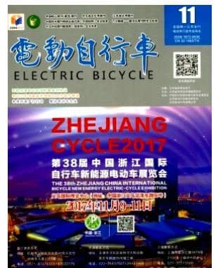 电动自行车
