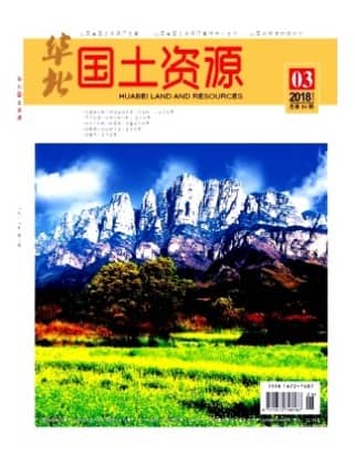 华北国土资源