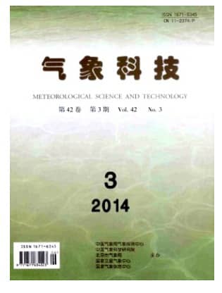 气象科技