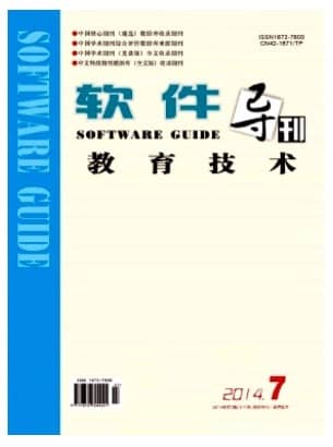 软件导刊