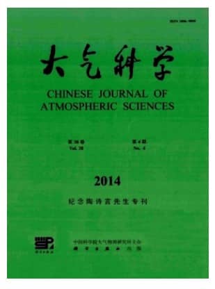 大气科学