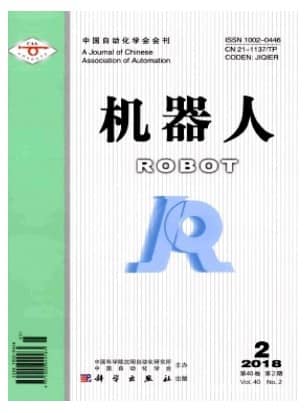 机器人