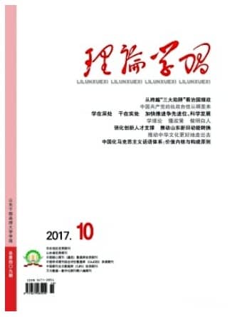 理论学习